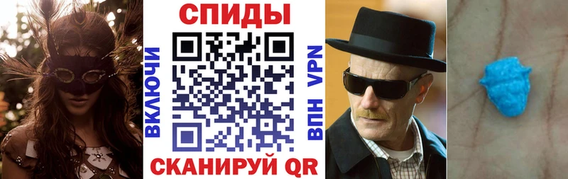 это Telegram  продажа наркотиков  Одинцово  АМФ VHQ 