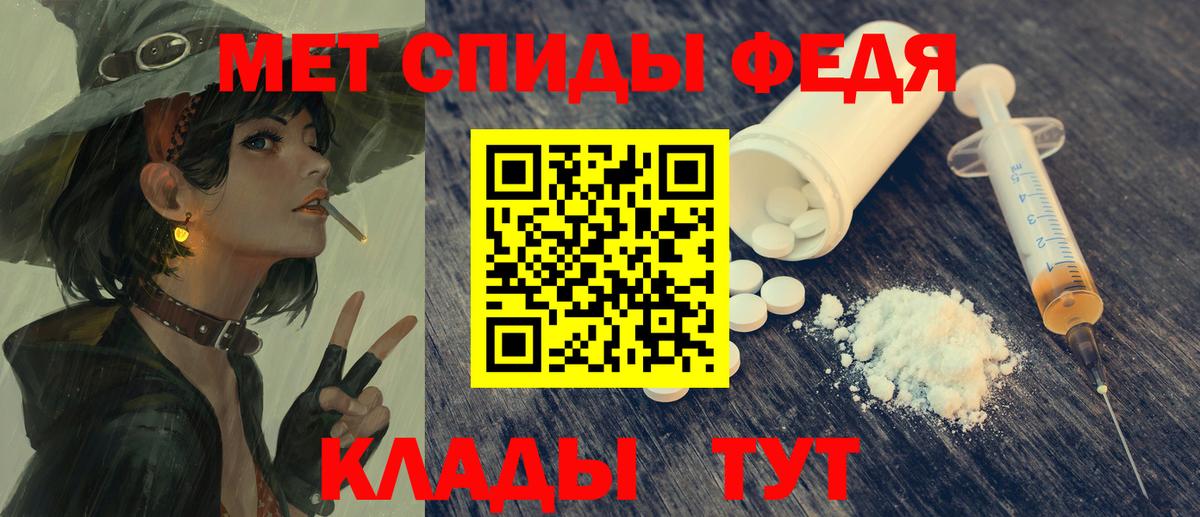 Одинцово  Amphetamine Розовый  МЕГА как зайти  Вход с VPN  Амфетамин  Амфетамин 