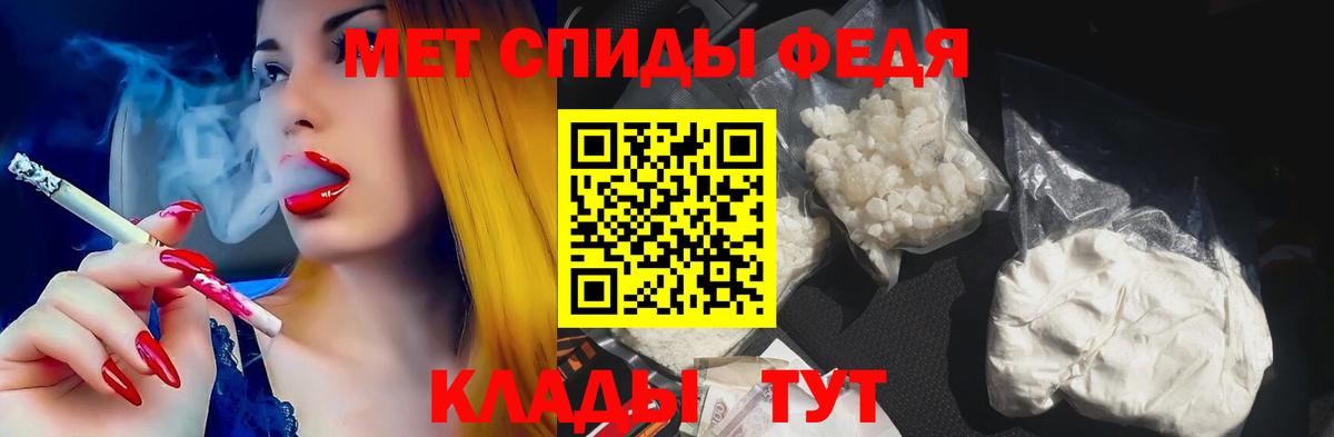 Амфетамин 97% Одинцово