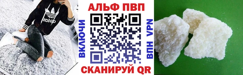 наркотики  Одинцово  mega рабочий сайт  мориарти какой сайт  APVP VHQ 