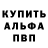 Кодеин Purple Drank Dmitry Yanchuk