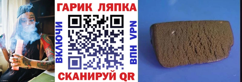 ГАШИШ гашик это телеграм Одинцово как найти наркотики