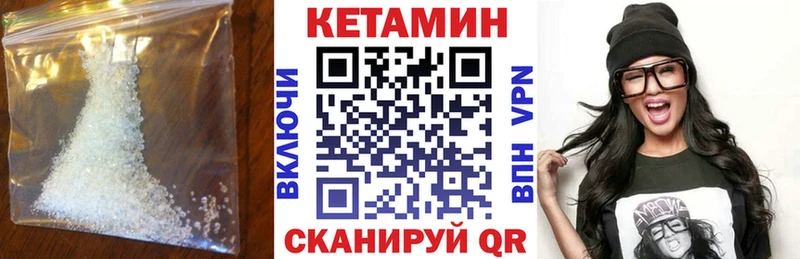 кракен tor  Одинцово  Кетамин ketamine  наркота 