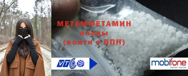 метамфетамин Алексин