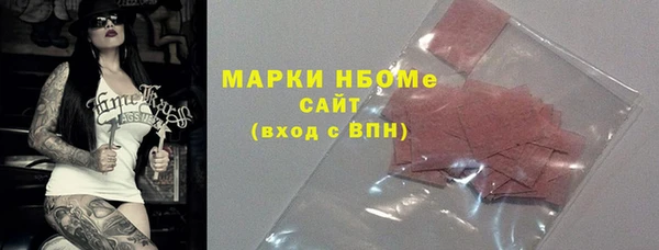 ECSTASY Абаза