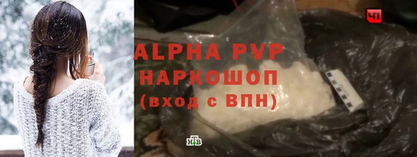 кристаллы Алексеевка