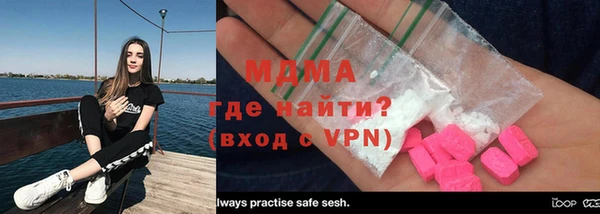 метамфетамин Алексин