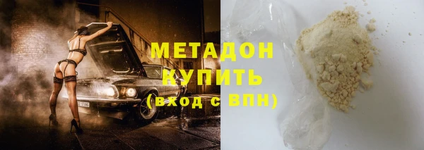 метамфетамин Алексин