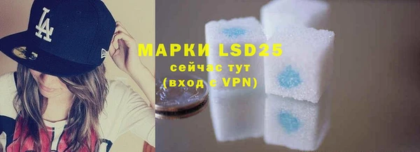 кристаллы Алексеевка