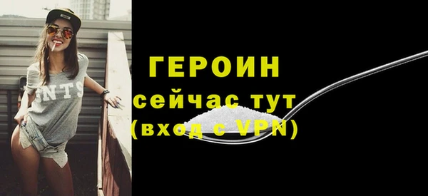 мефедрон VHQ Елабуга