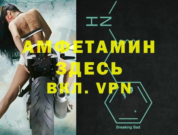 метамфетамин Алексин