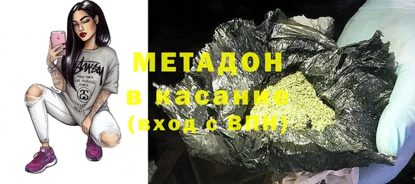 метамфетамин Алексин