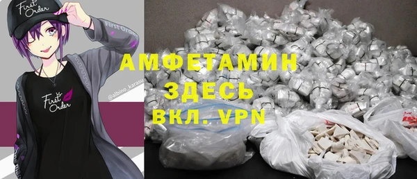 метамфетамин Алексин