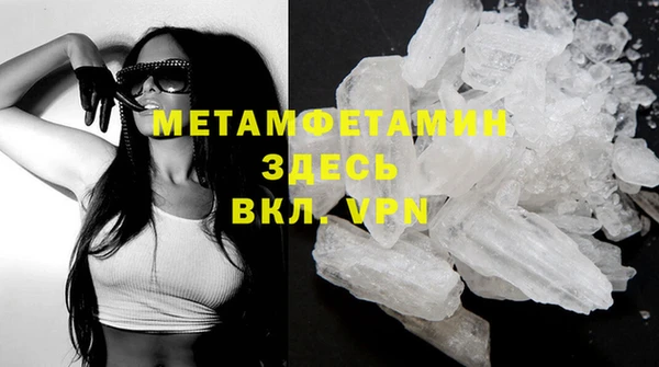 MDMA Premium VHQ Елизово