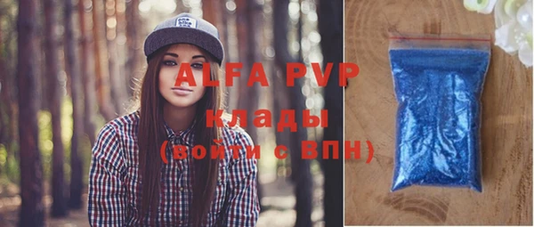 кристаллы Алексеевка