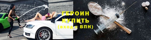 мефедрон Ельня