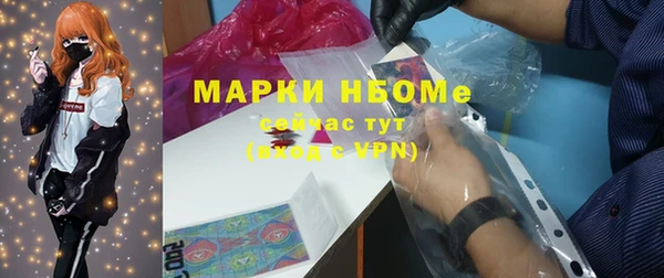 метамфетамин Алексин