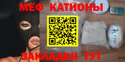 соль курить ск Белореченск
