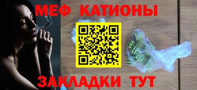 соль курить ск Белореченск