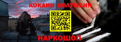 соль курить ск Белореченск
