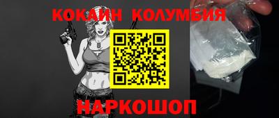 соль курить ск Белореченск