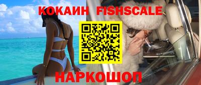 стаф Белорецк