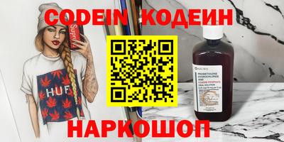 ГАЛЛЮЦИНОГЕННЫЕ ГРИБЫ Бердск
