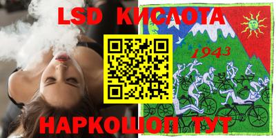 стаф Белорецк