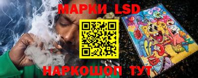 соль курить ск Белореченск