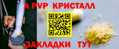 стаф Белорецк