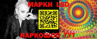 ГАЛЛЮЦИНОГЕННЫЕ ГРИБЫ Бердск