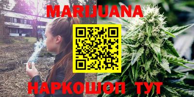 стаф Белорецк