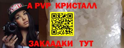стаф Белорецк