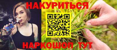 соль курить ск Белореченск