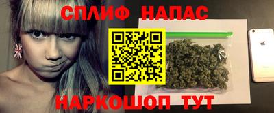 соль курить ск Белореченск