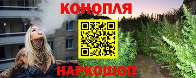соль курить ск Белореченск