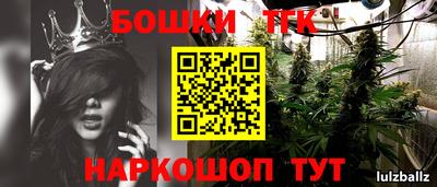 ГАЛЛЮЦИНОГЕННЫЕ ГРИБЫ Бердск