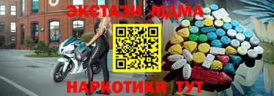 mdma Боровичи