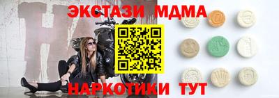 стаф Белорецк
