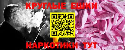 соль курить ск Белореченск
