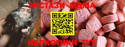 ГАЛЛЮЦИНОГЕННЫЕ ГРИБЫ Бердск