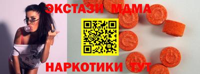 стаф Белорецк