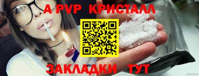 ГАЛЛЮЦИНОГЕННЫЕ ГРИБЫ Бердск
