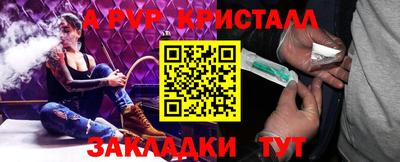 ешки Брянск
