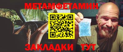 ГАЛЛЮЦИНОГЕННЫЕ ГРИБЫ Бердск
