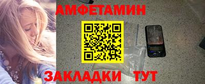 ешки Брянск