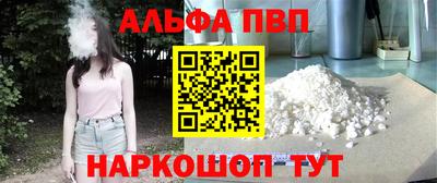 стаф Белорецк