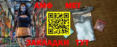 соль курить ск Белореченск