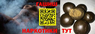 соль курить ск Белореченск