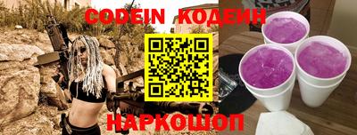 стаф Белорецк